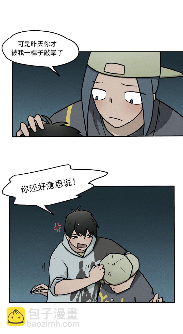 第5话 群演-第6话