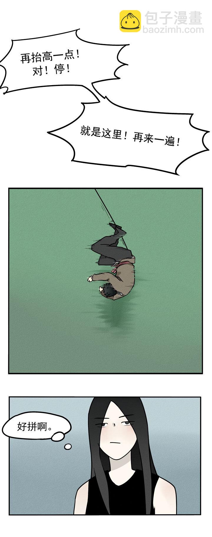 第7话 还是狗-第8话