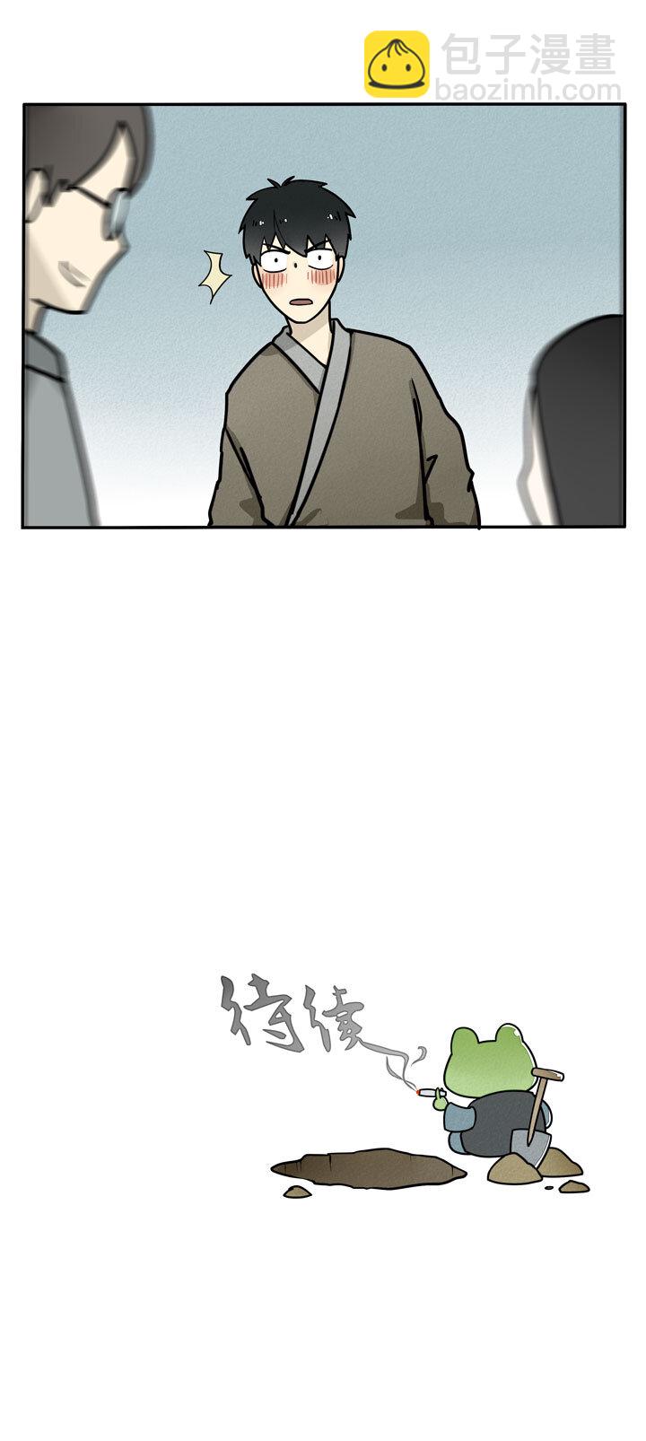 第7话 还是狗-第8话