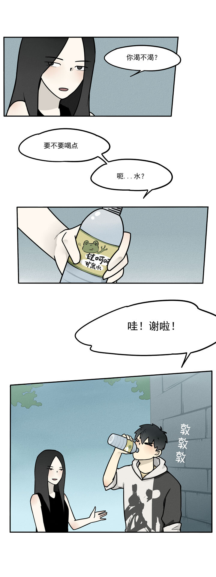 第7话 还是狗-第8话