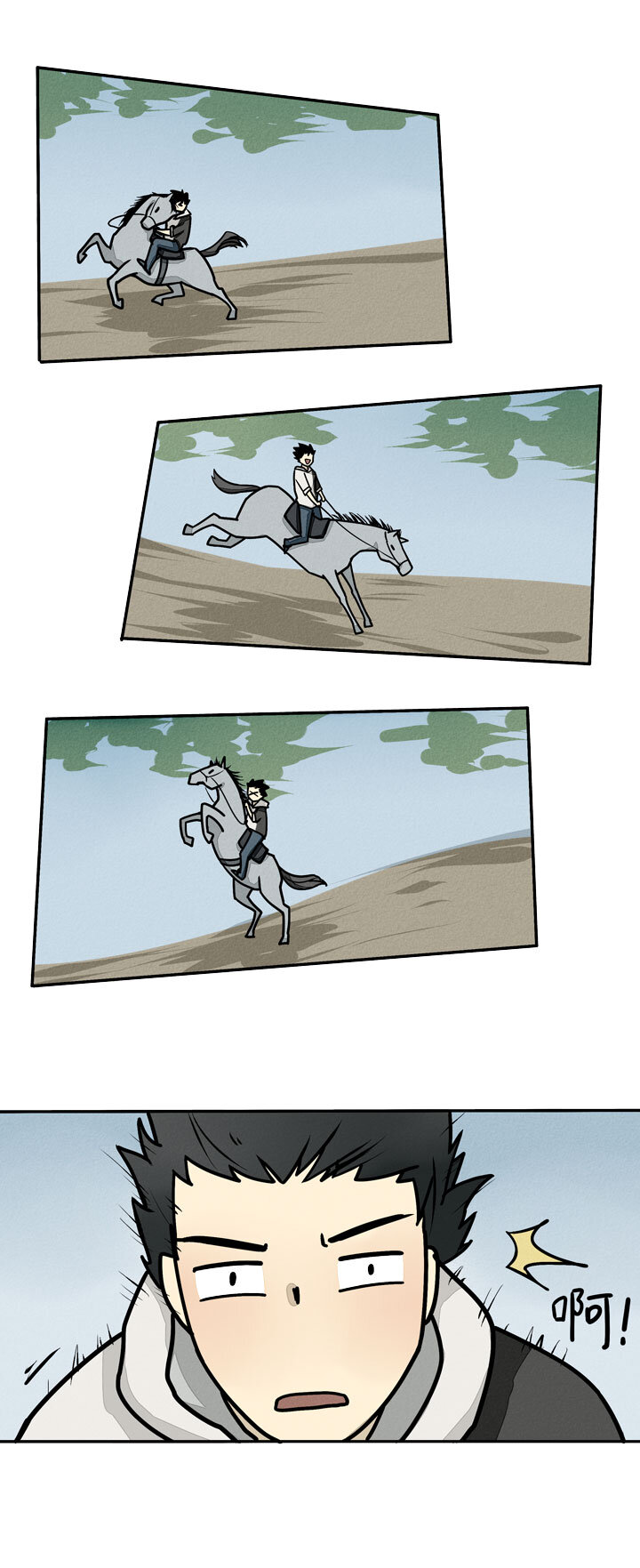 第9话 骑马-第10话