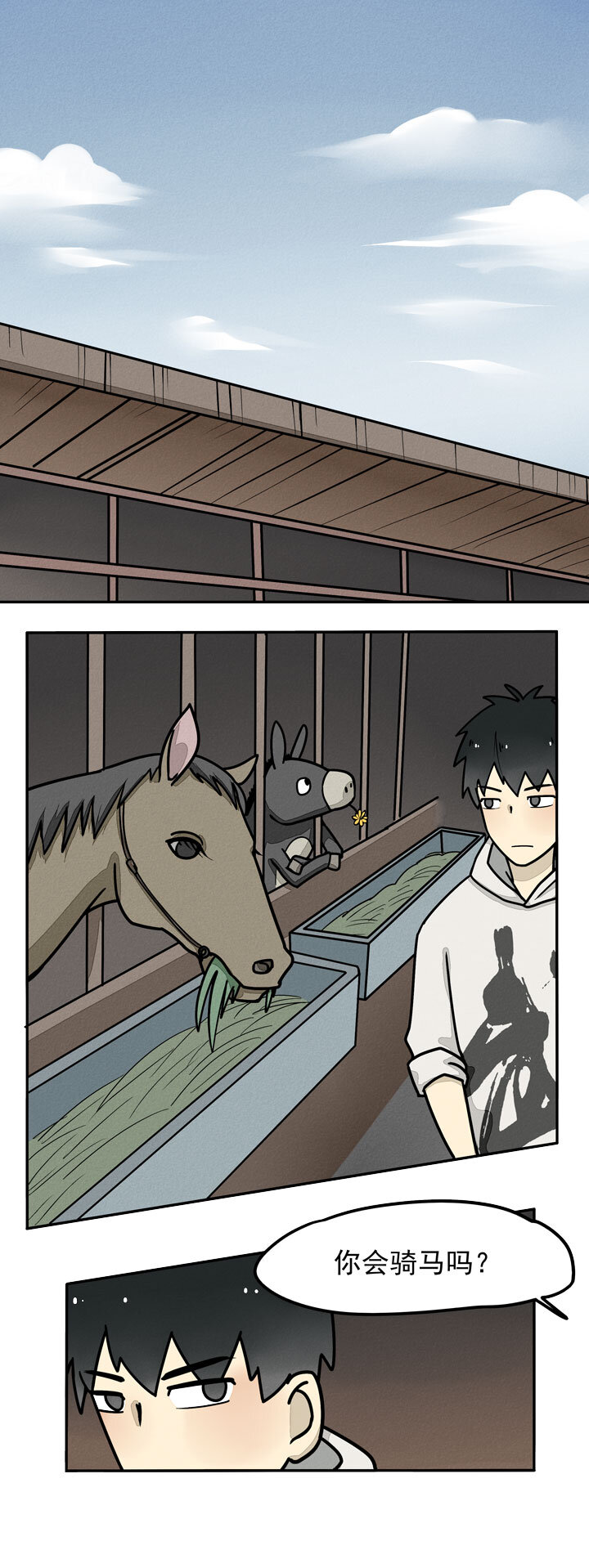 第9话 骑马-第10话