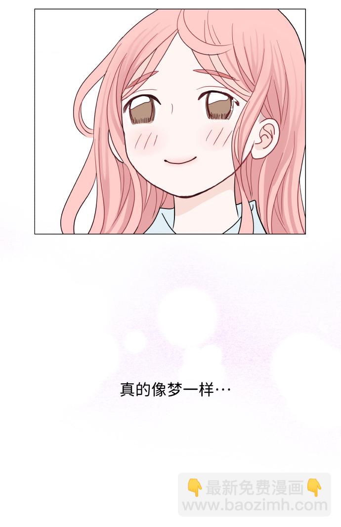 耳邊的戀物語 - 第24話(1/2) - 3