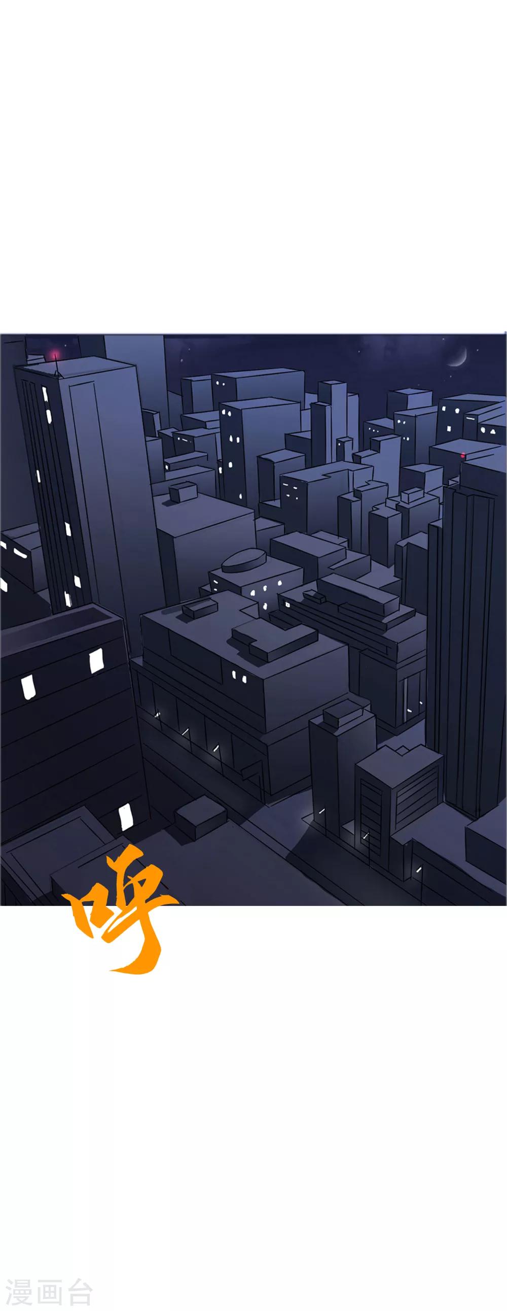 第1话 的二初参上-第2话