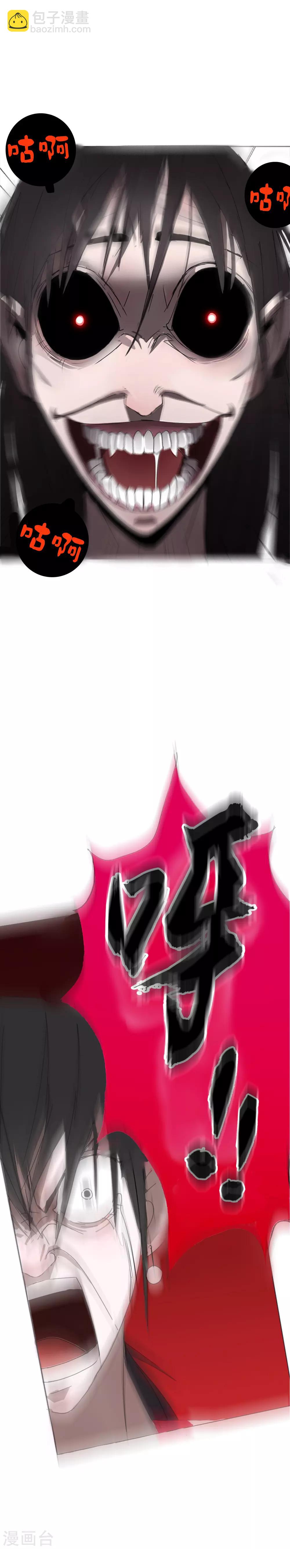 第1话 的二初参上-第2话