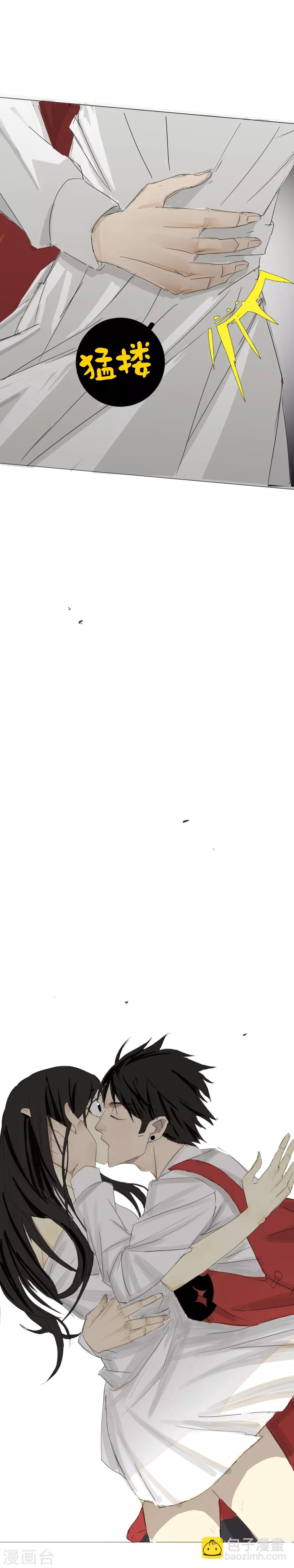 第11话 一吻定江山-第12话