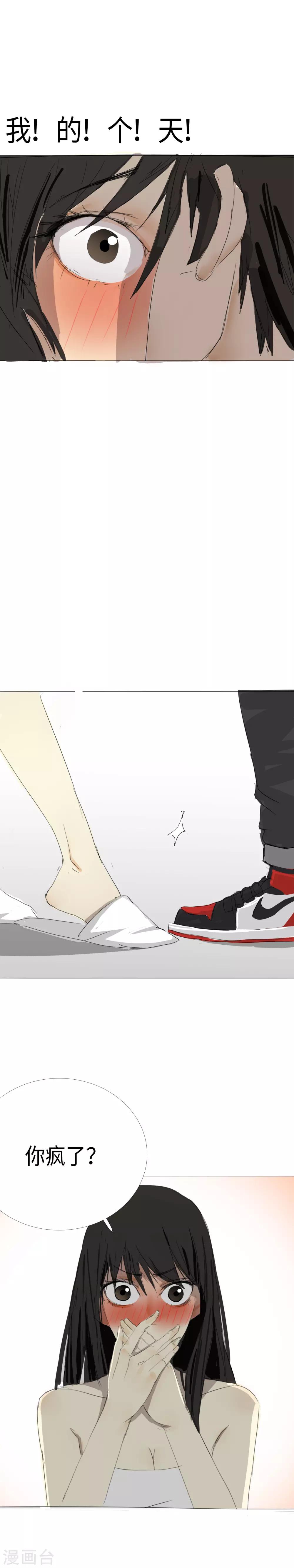 第11话 一吻定江山-第12话