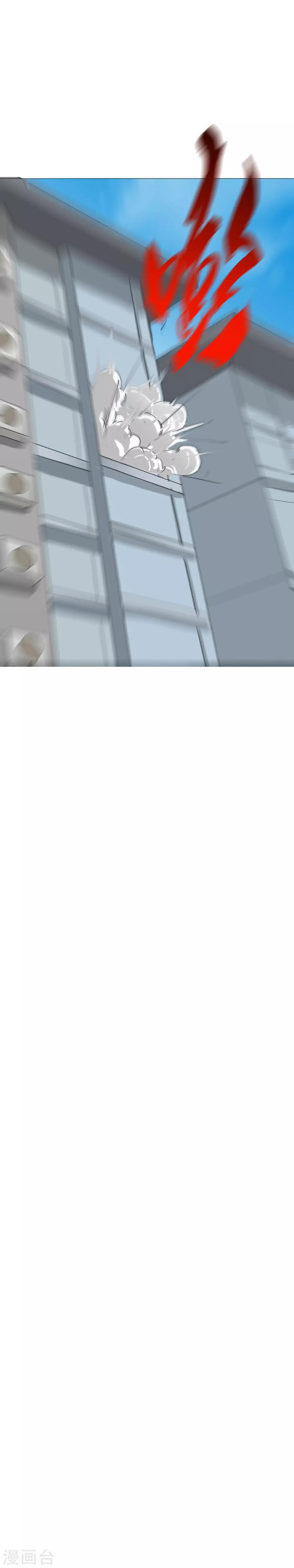 第11话 一吻定江山-第12话