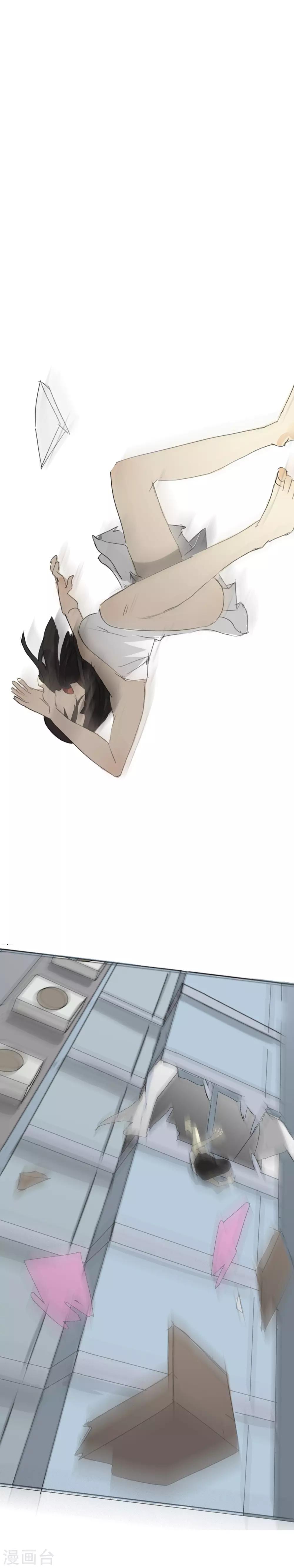 第11话 一吻定江山-第12话