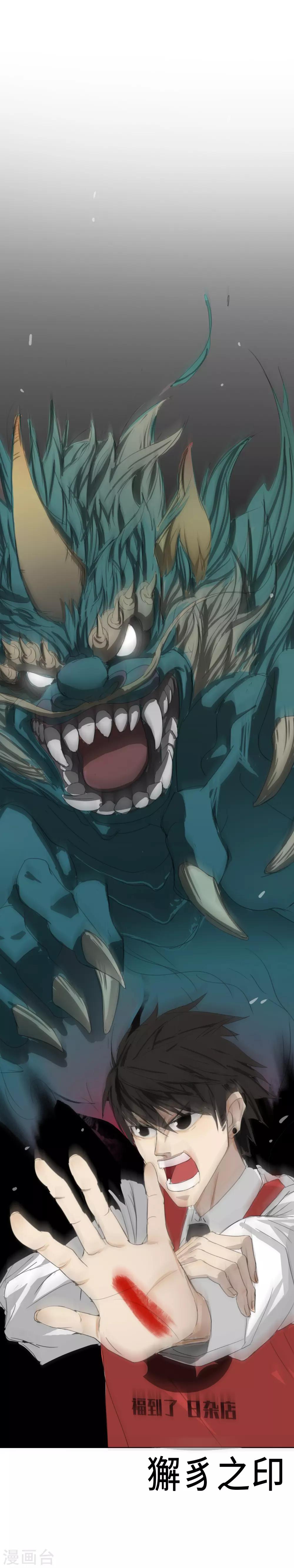 第11话 一吻定江山-第12话