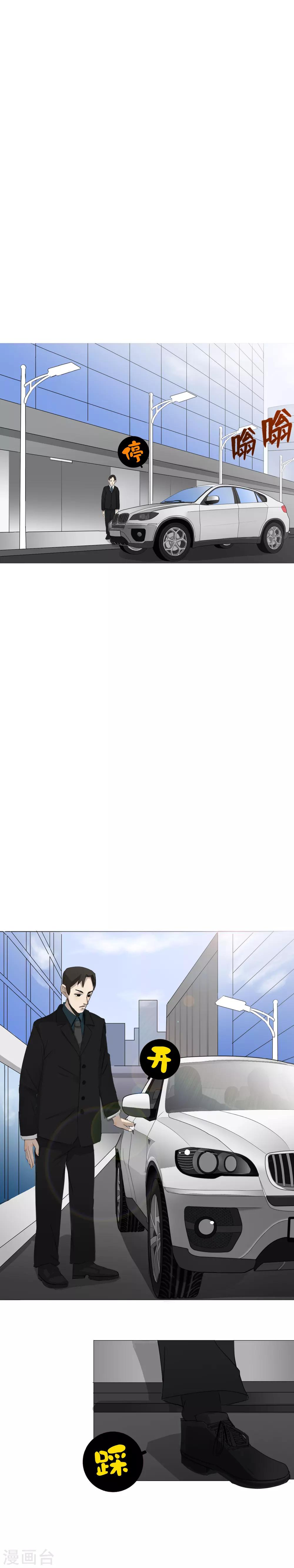 第14话 鸿玄入世-第16话