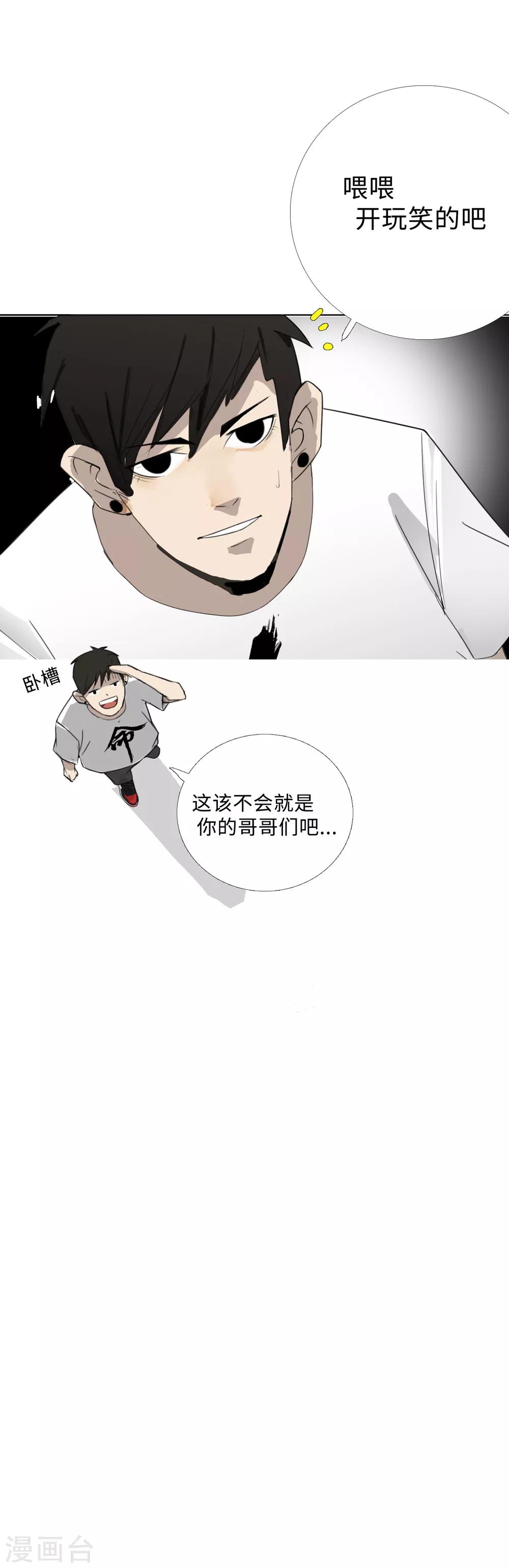 第19话 初入幽冥-第22话