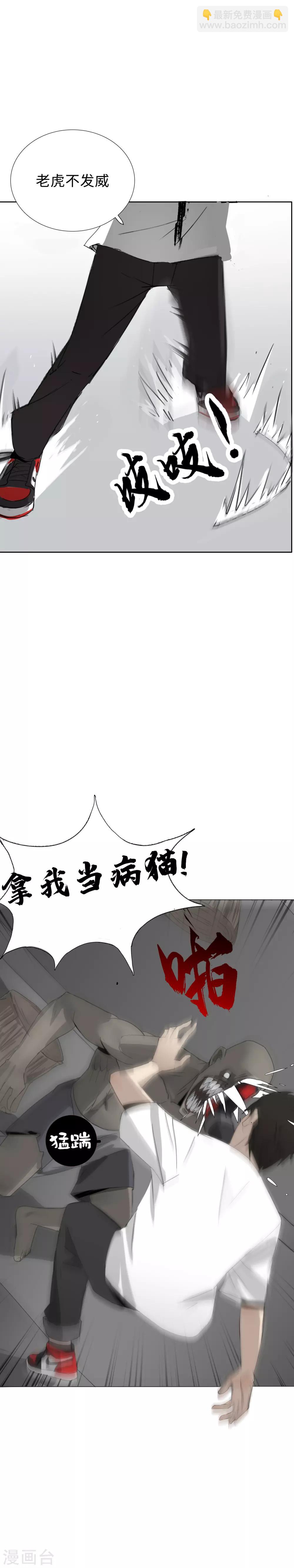 第19话 初入幽冥-第22话