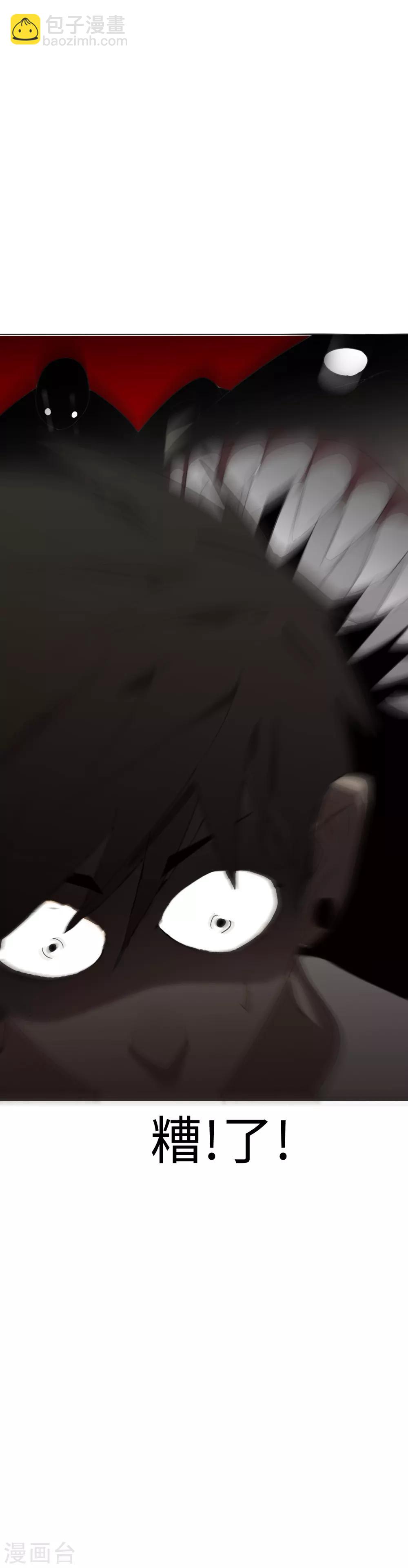 第19话 初入幽冥-第22话