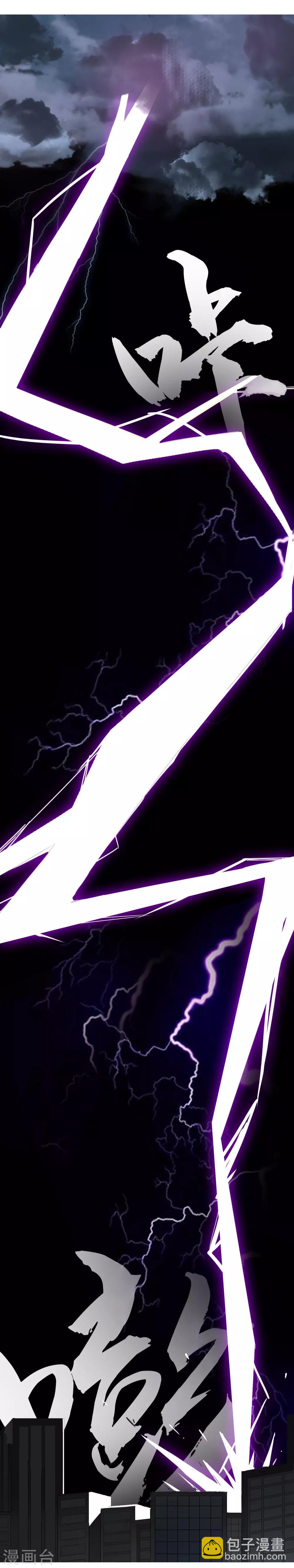 第19话 初入幽冥-第22话