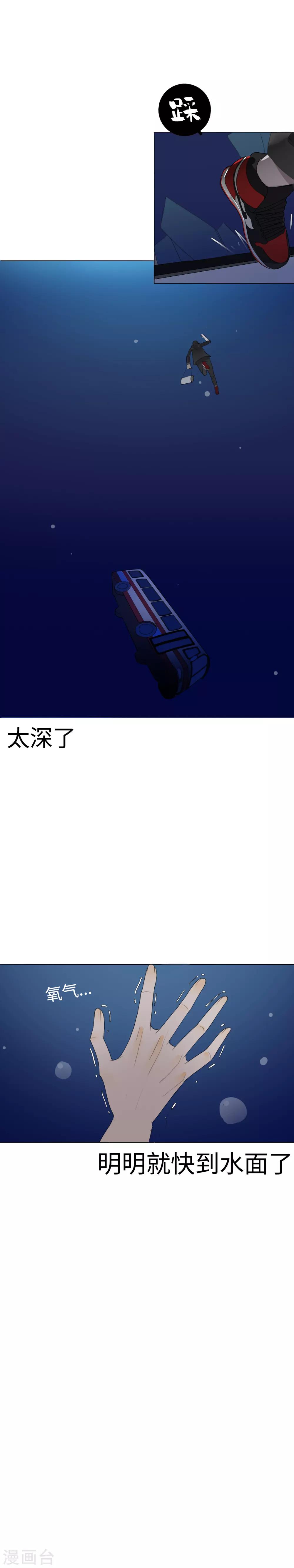 第19话 初入幽冥-第22话