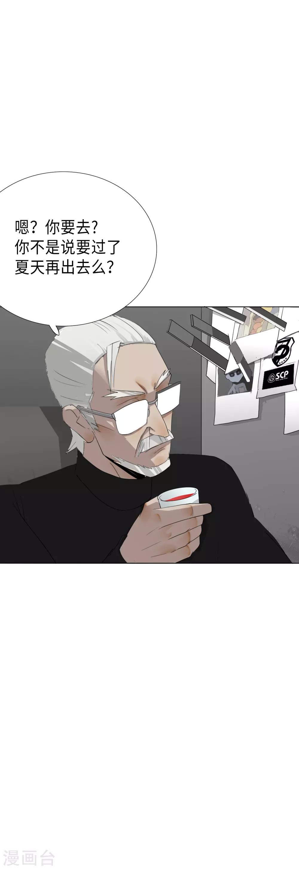 第19话 初入幽冥-第22话