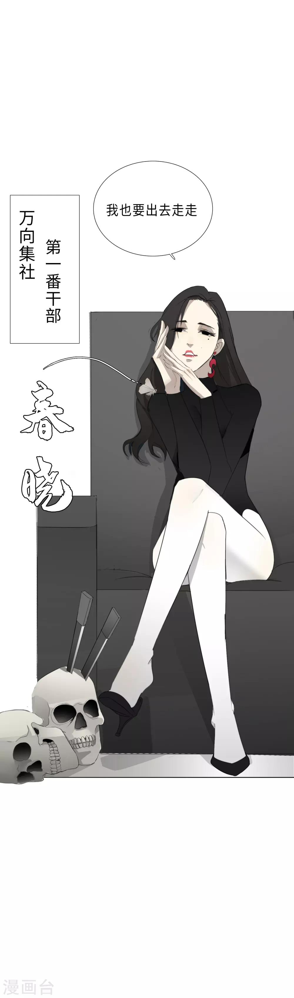 第19话 初入幽冥-第22话