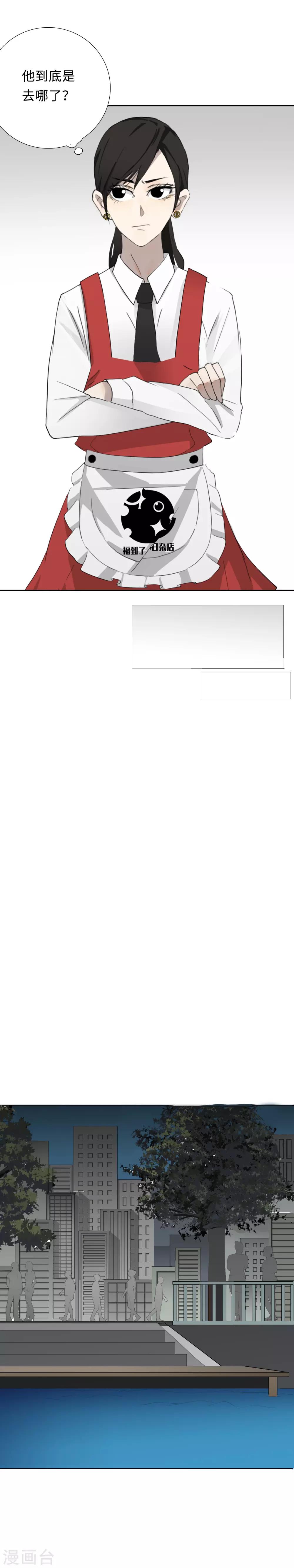 第19话 初入幽冥-第22话