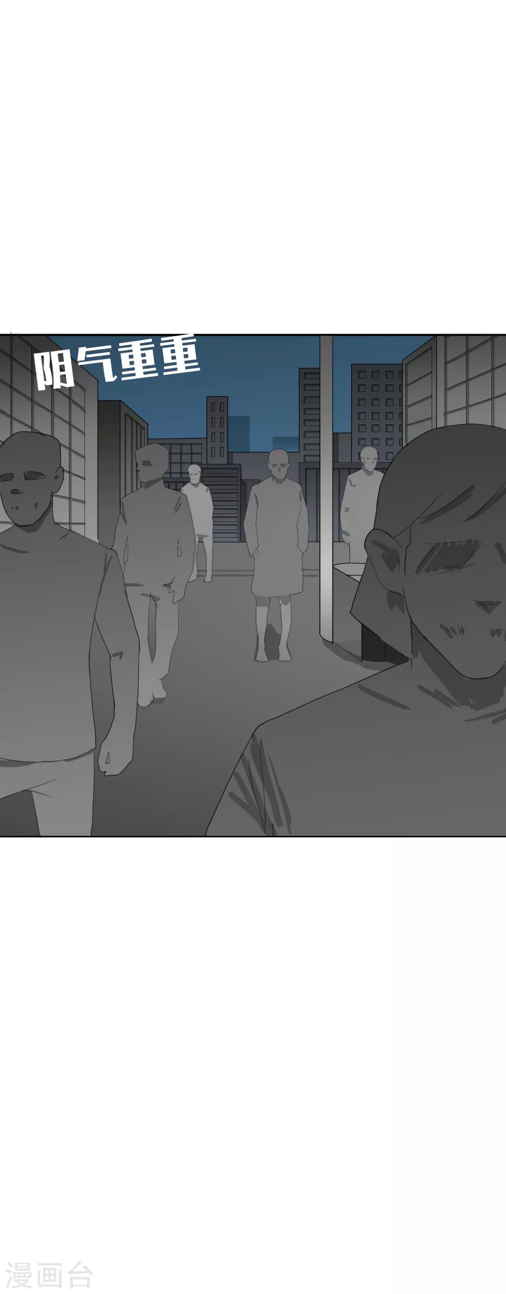 第19话 初入幽冥-第22话