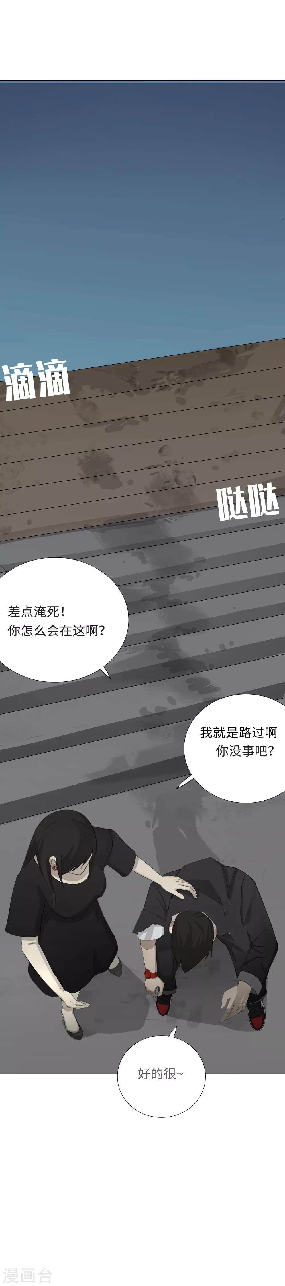 第19话 初入幽冥-第22话