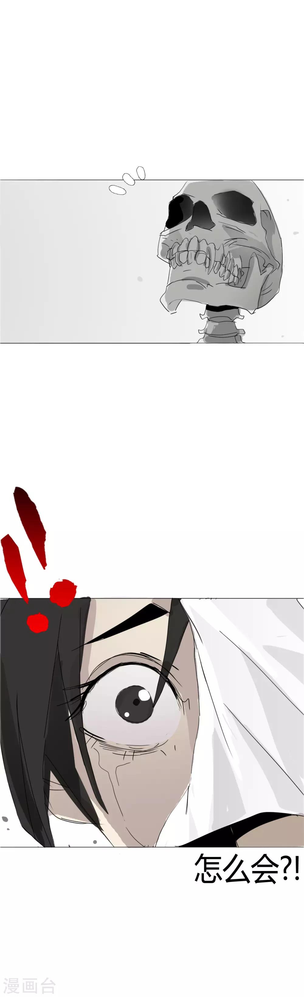 第21话 不要小看我啊混蛋！-第24话