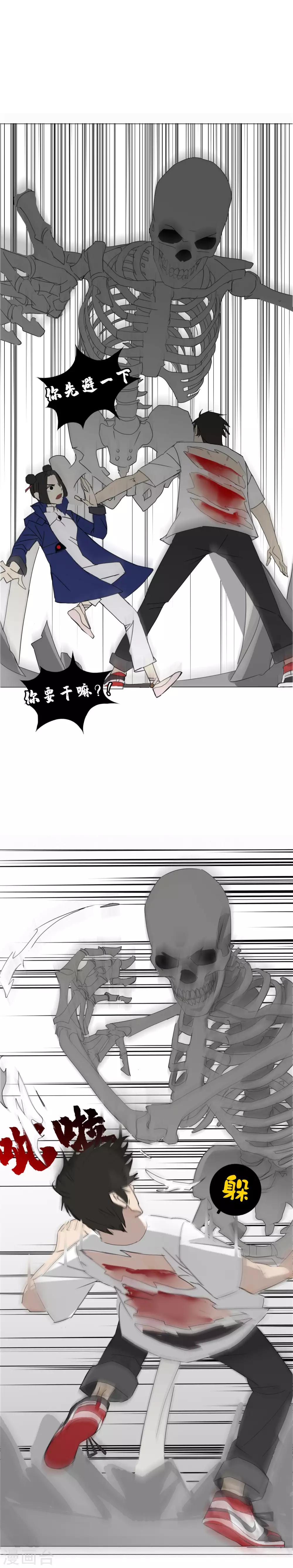 第21话 不要小看我啊混蛋！-第24话