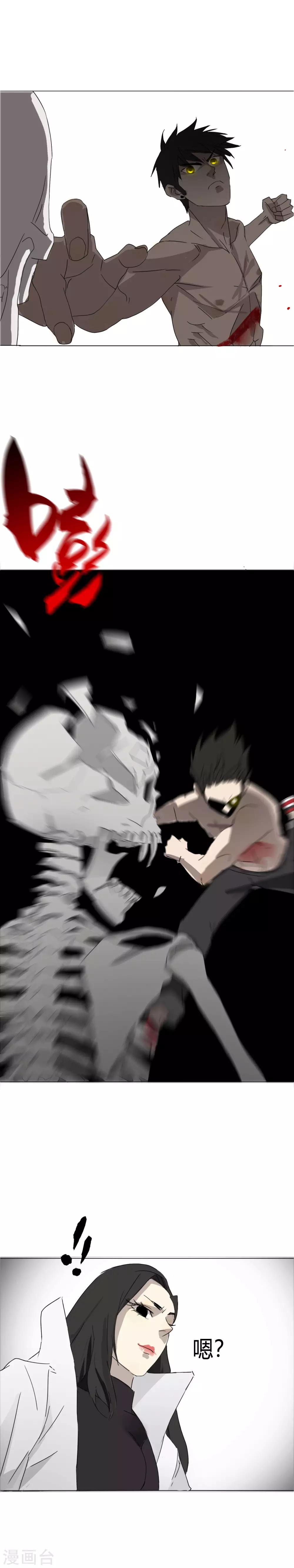 第21话 不要小看我啊混蛋！-第24话