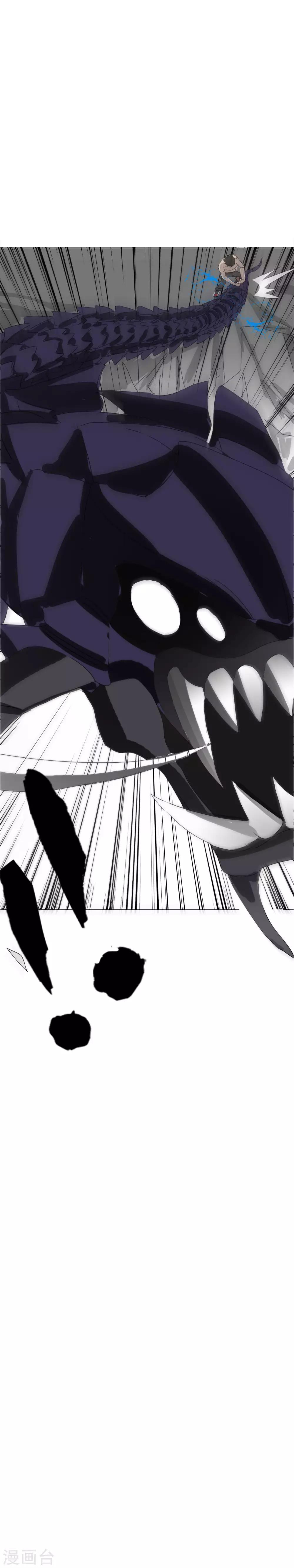 第21话 不要小看我啊混蛋！-第24话