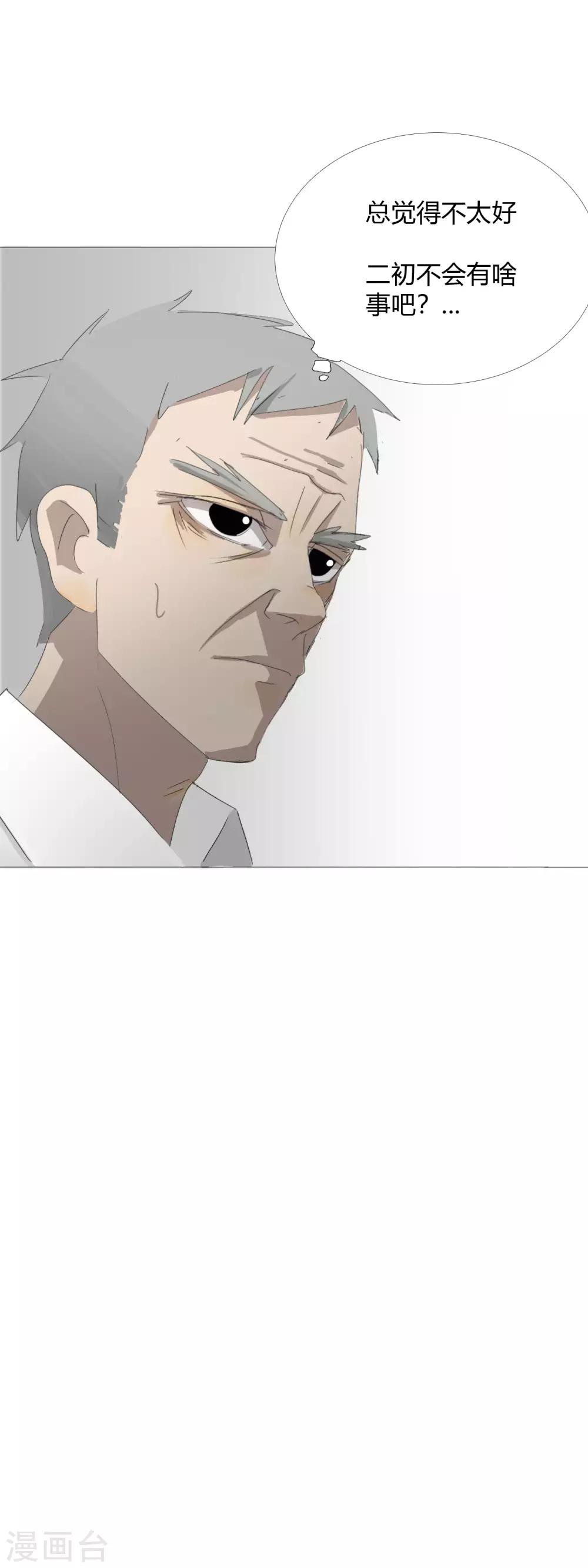 第23话 燃烧生命的一拳！-第26话