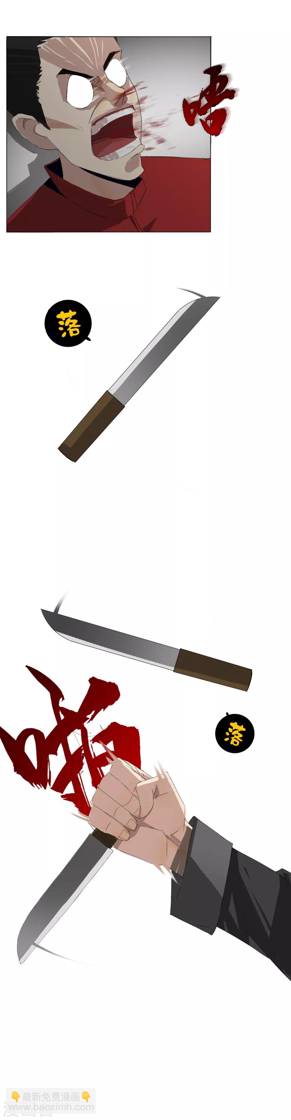 第25话 回家喽~-第28话