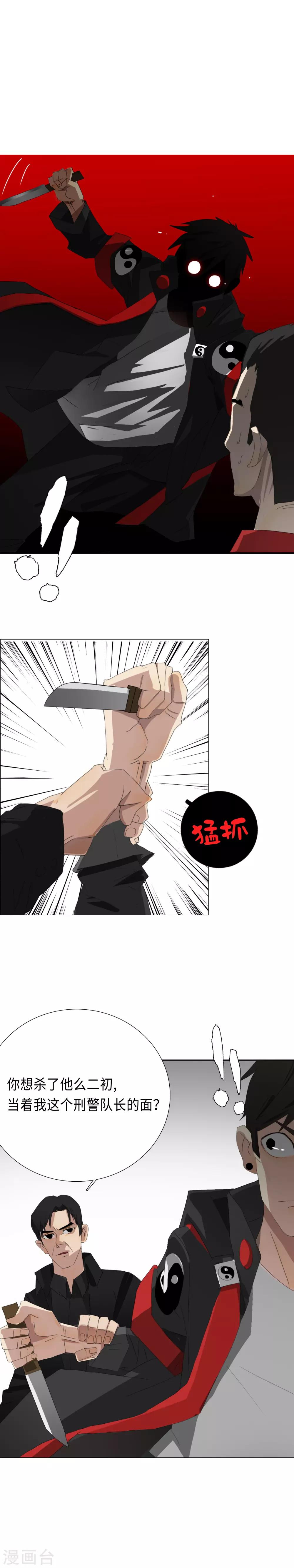 第25话 回家喽~-第28话