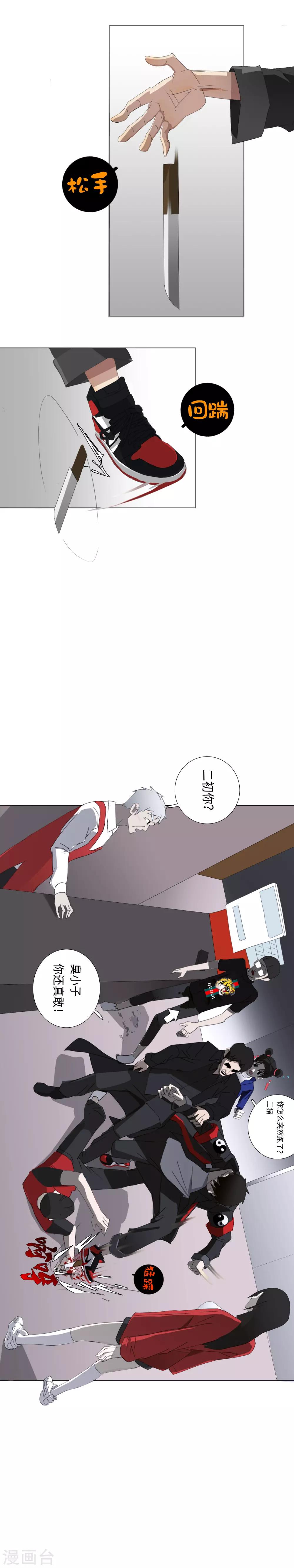 第25话 回家喽~-第28话