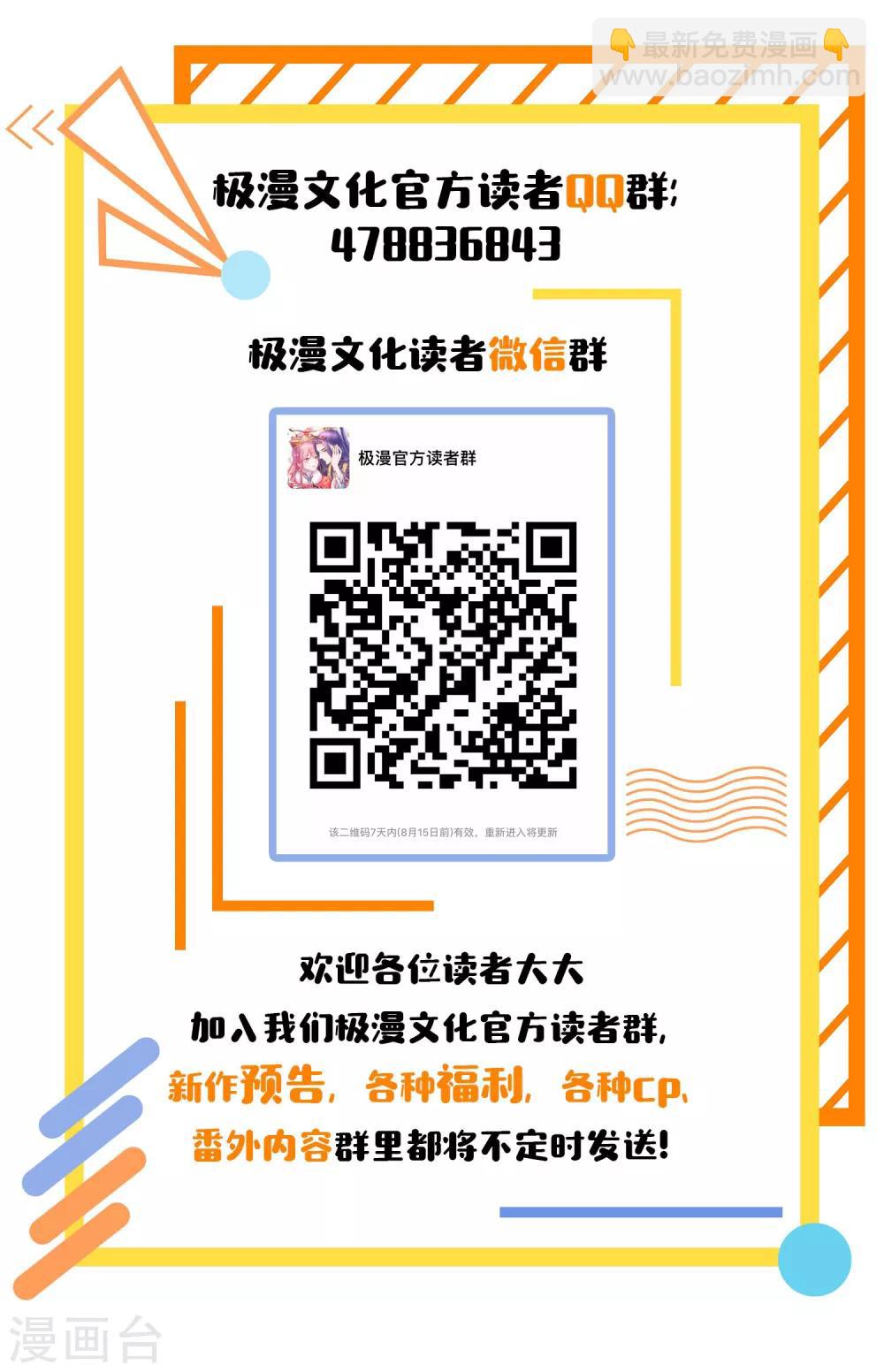 第25话 回家喽~-第28话