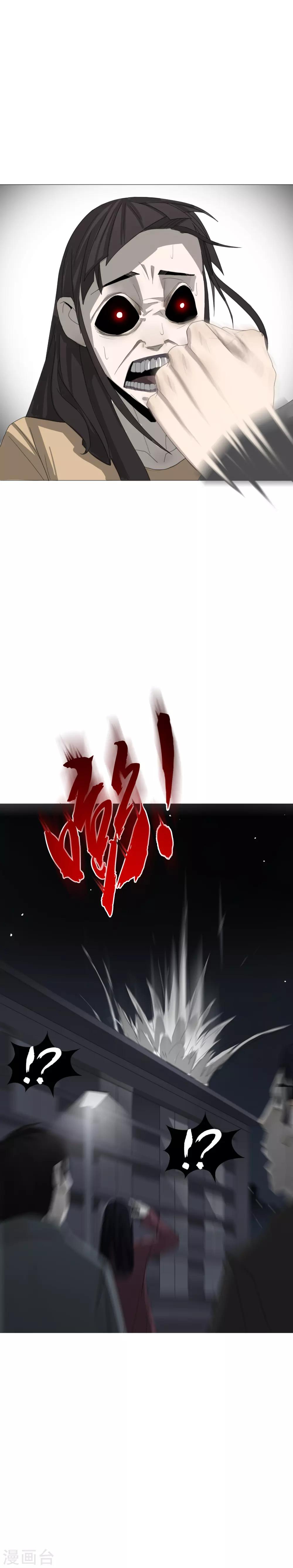 第3话 肉体凡胎，无人匹敌-第4话