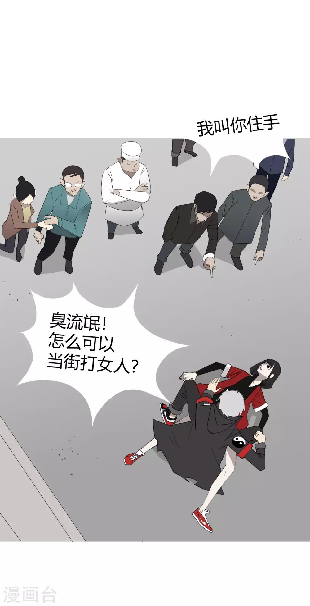 第29话 27科第一小队报道-第32话