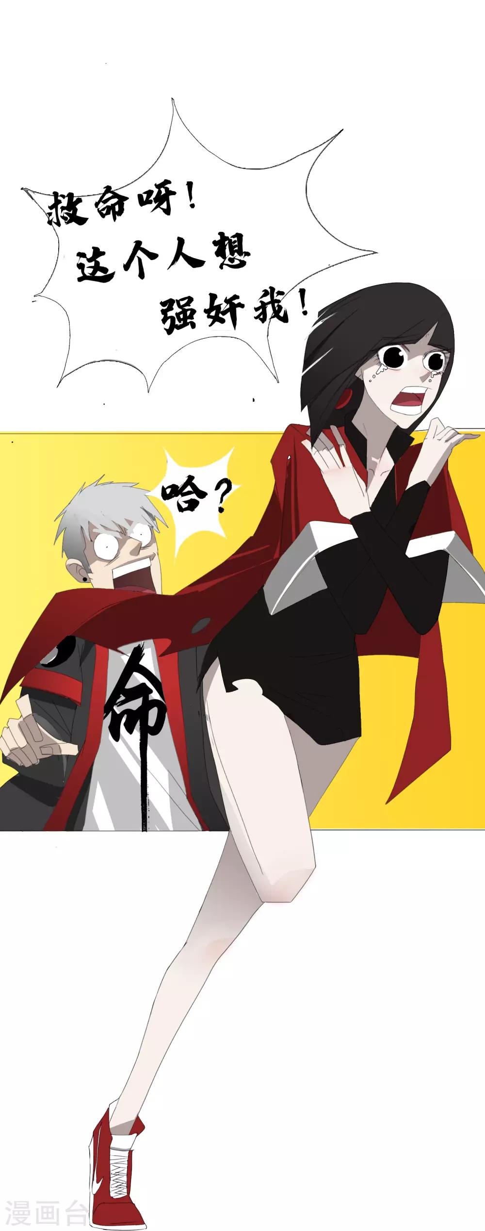 第29话 27科第一小队报道-第32话