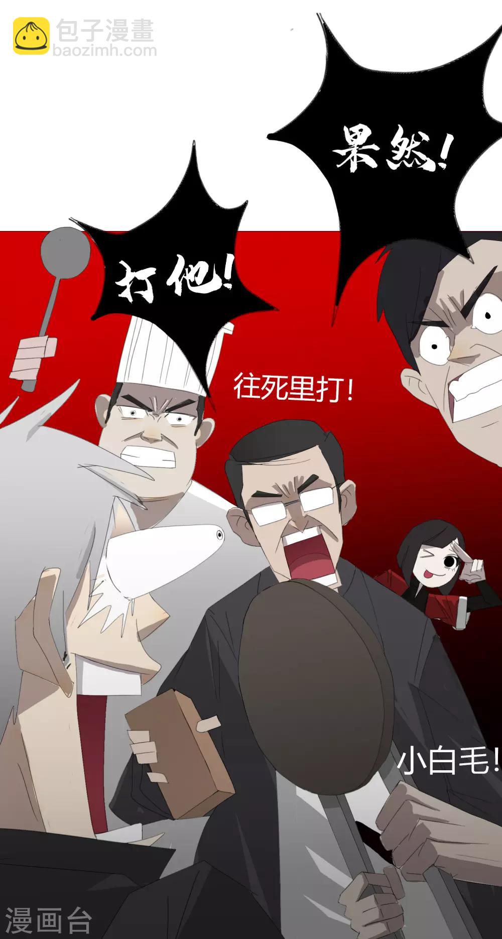 第29话 27科第一小队报道-第32话