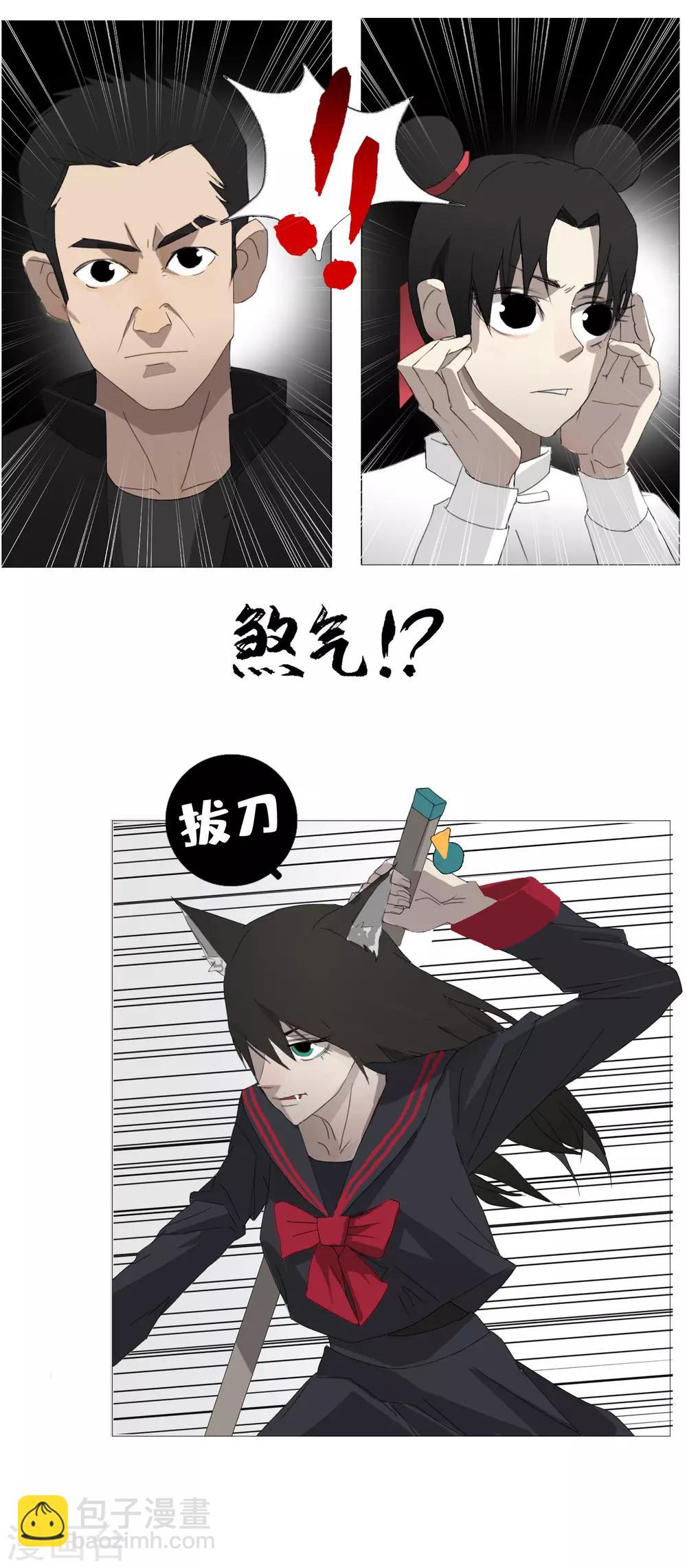 第31话 迟到的正义-第34话