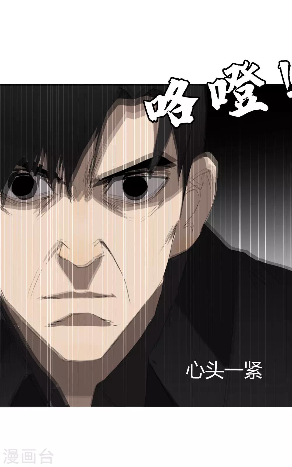 第31话 迟到的正义-第34话