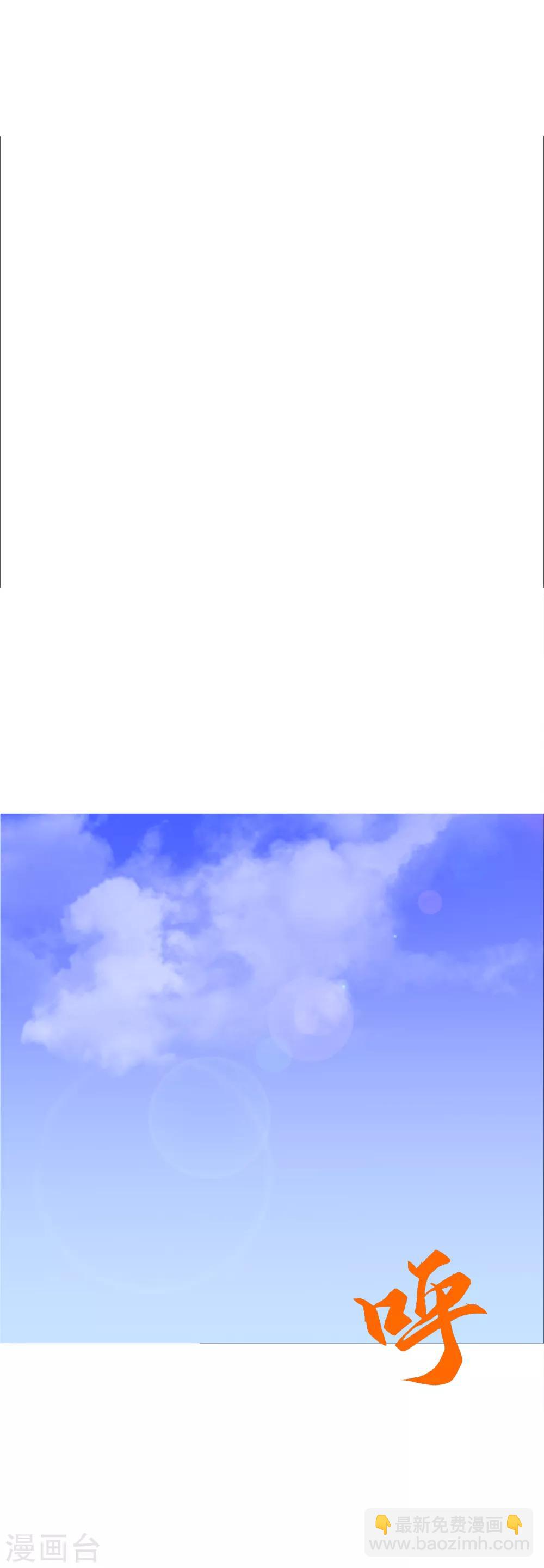 第5话 多方关注-第6话