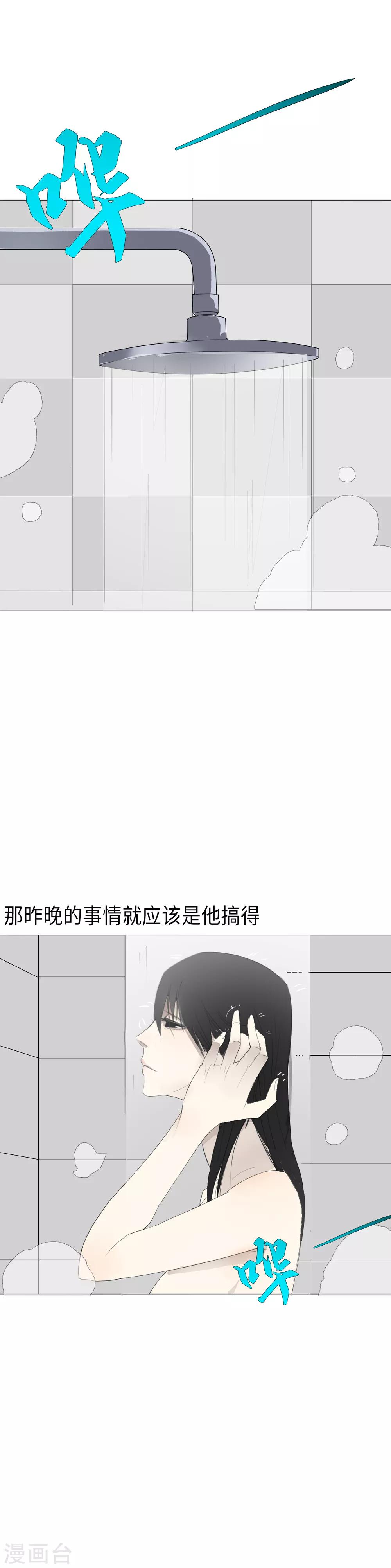 第7话 杀人嫌疑犯-第8话