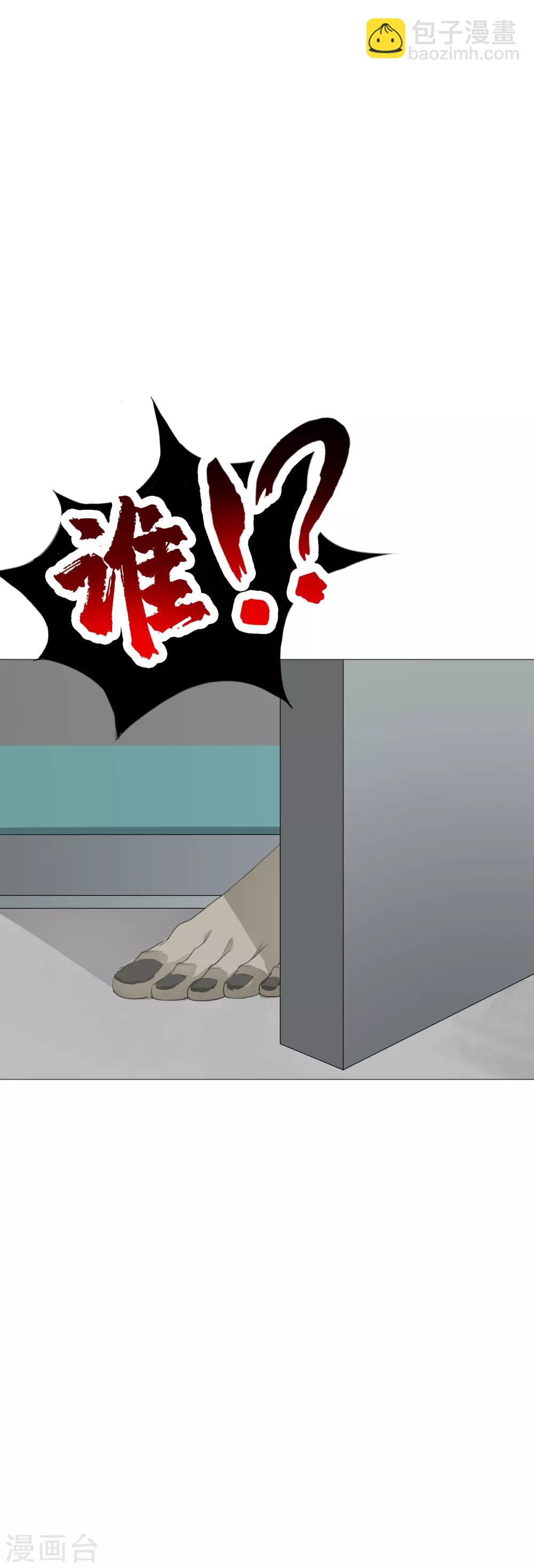 第7话 杀人嫌疑犯-第8话