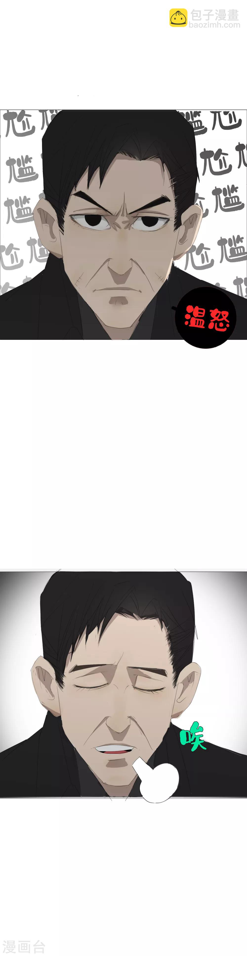 第7话 杀人嫌疑犯-第8话