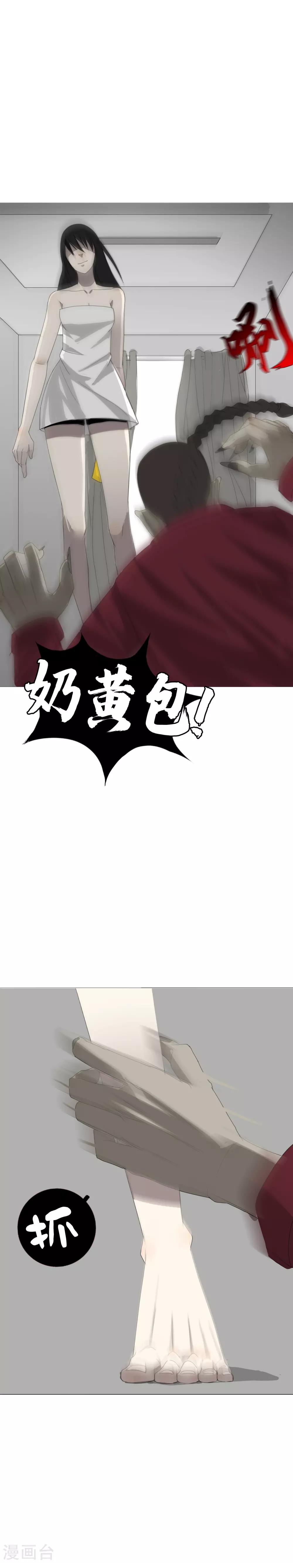 第9话 包子？包子！-第10话