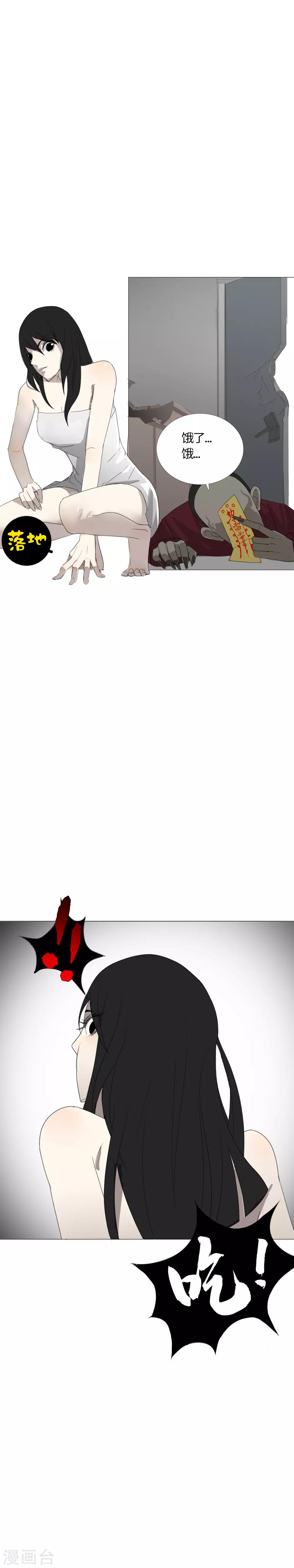 第9话 包子？包子！-第10话