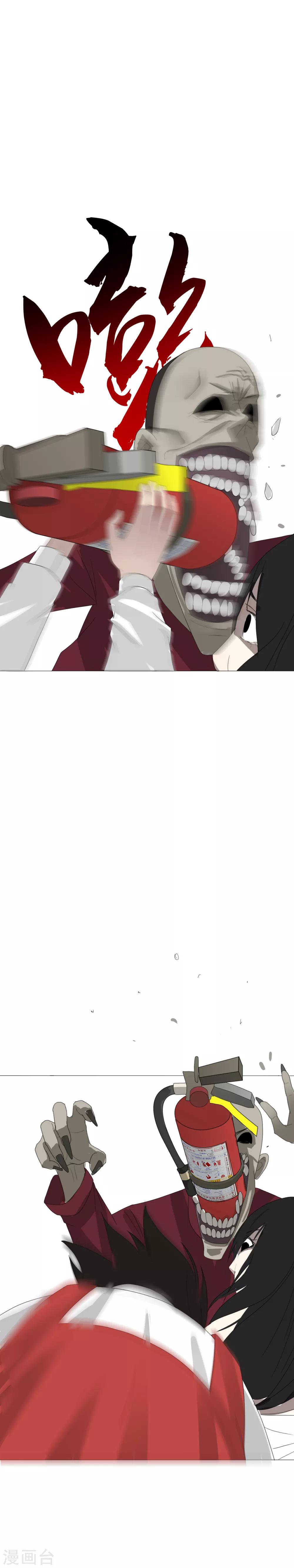 第9话 包子？包子！-第10话