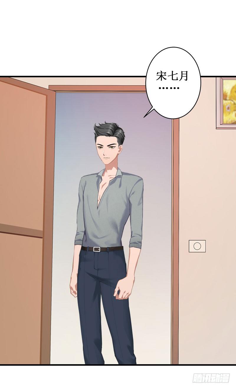 第2话 慕战北喜当爹-第2话