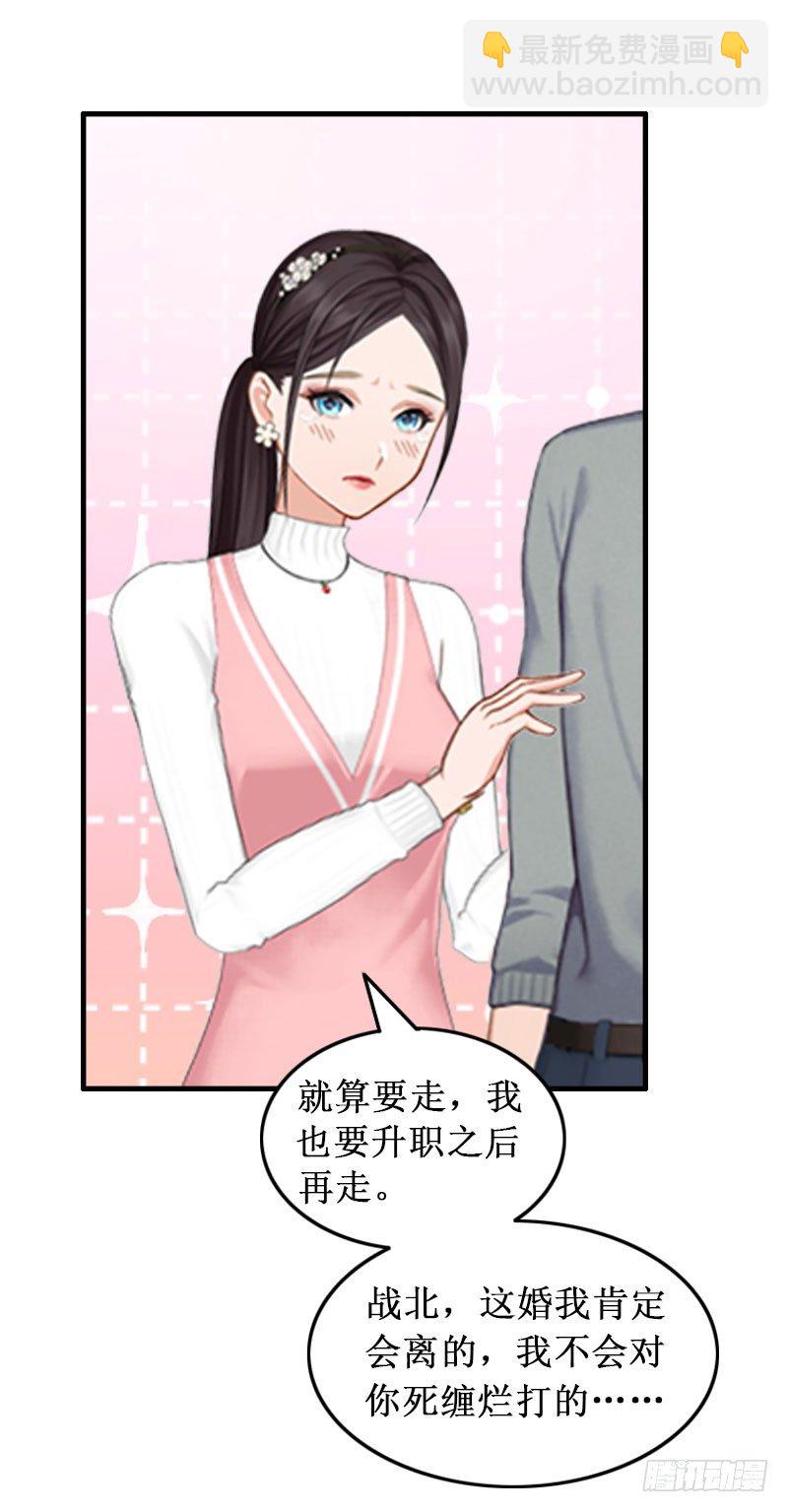 第2话 慕战北喜当爹-第2话