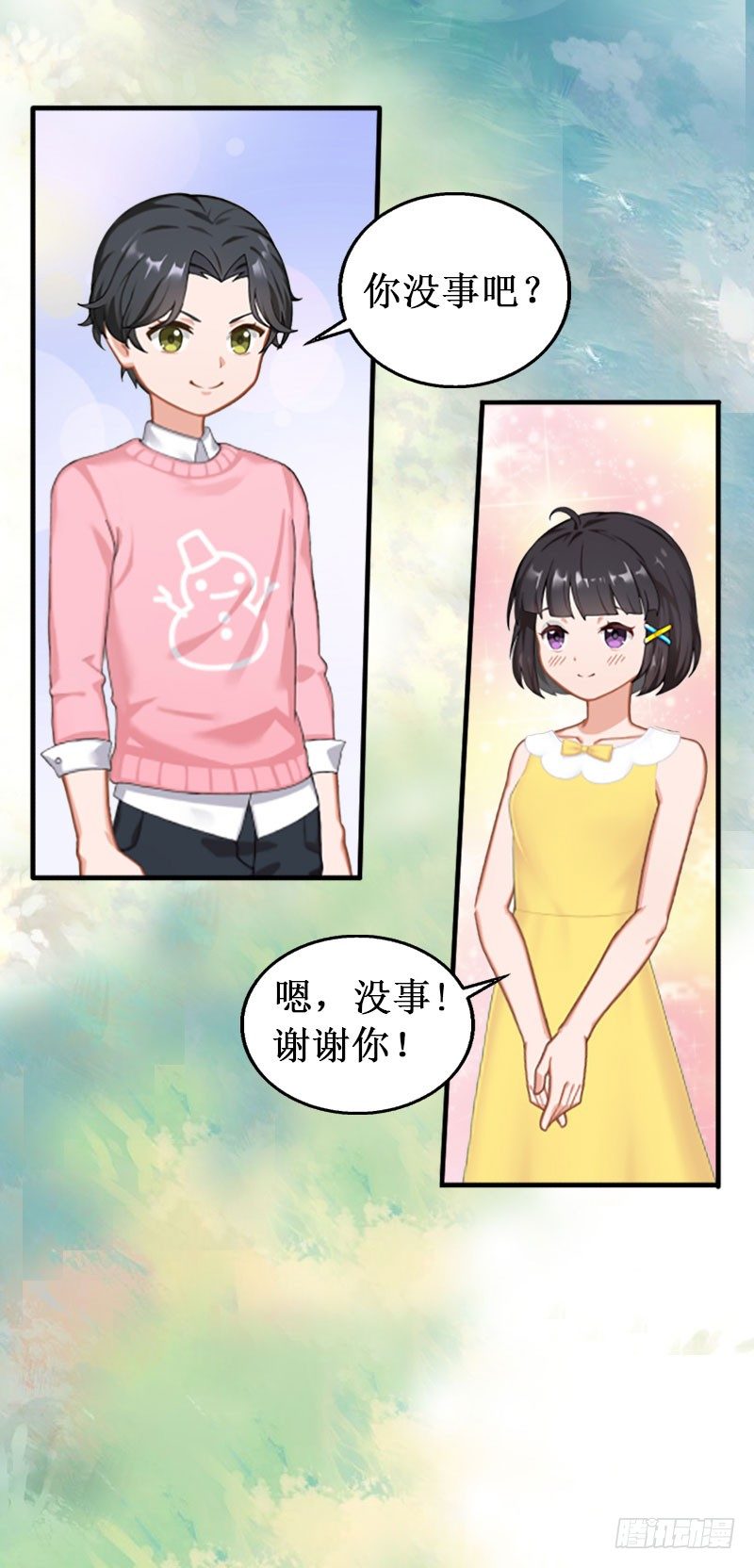 第2话 慕战北喜当爹-第2话